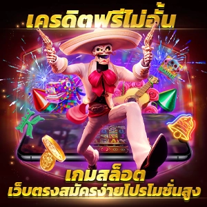 ติดต่อ123bet เกมแตกง่าย เว็บสล็อตวอเลท อันดับ 1 ได้เงินจริง